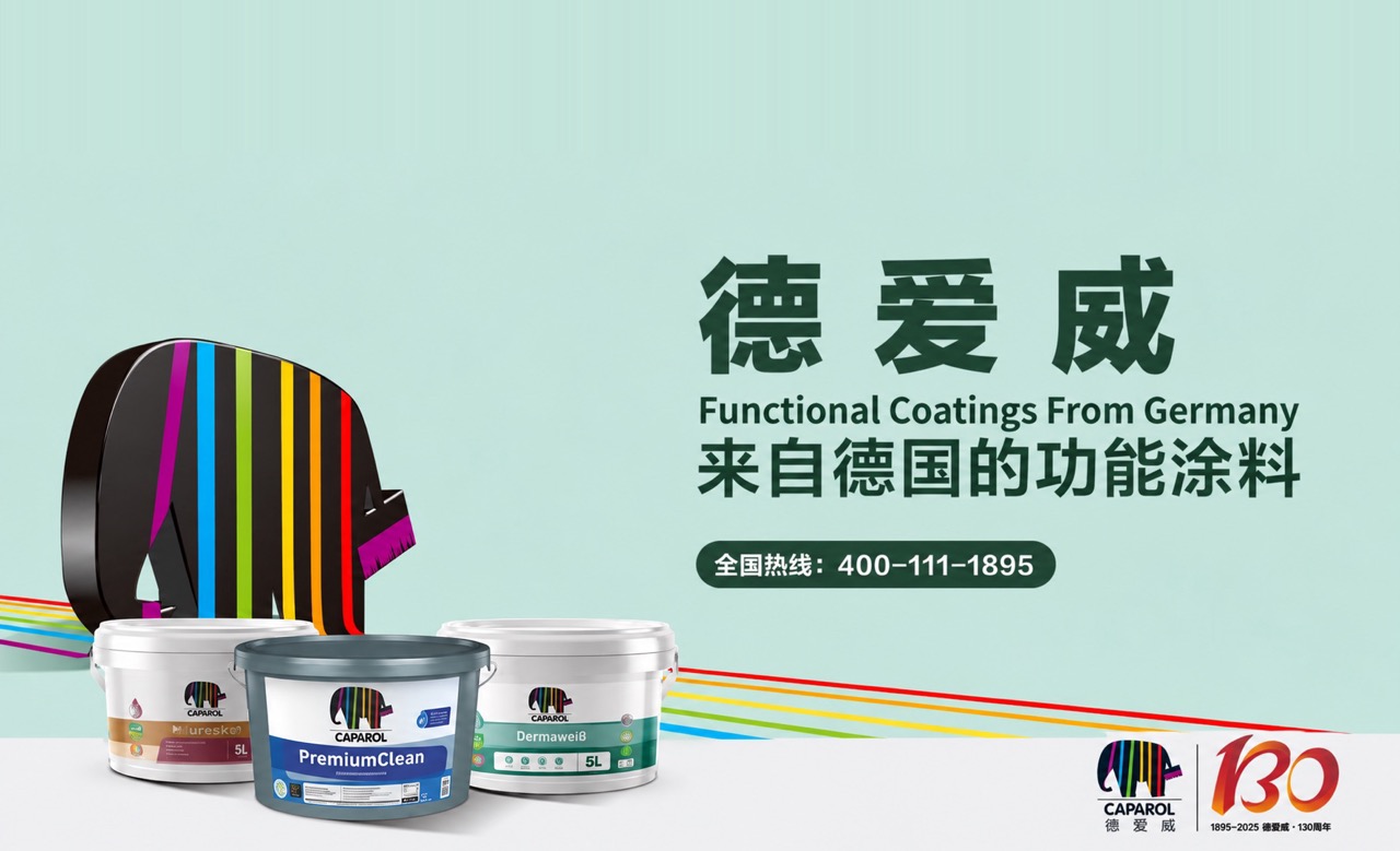 新品发布 2